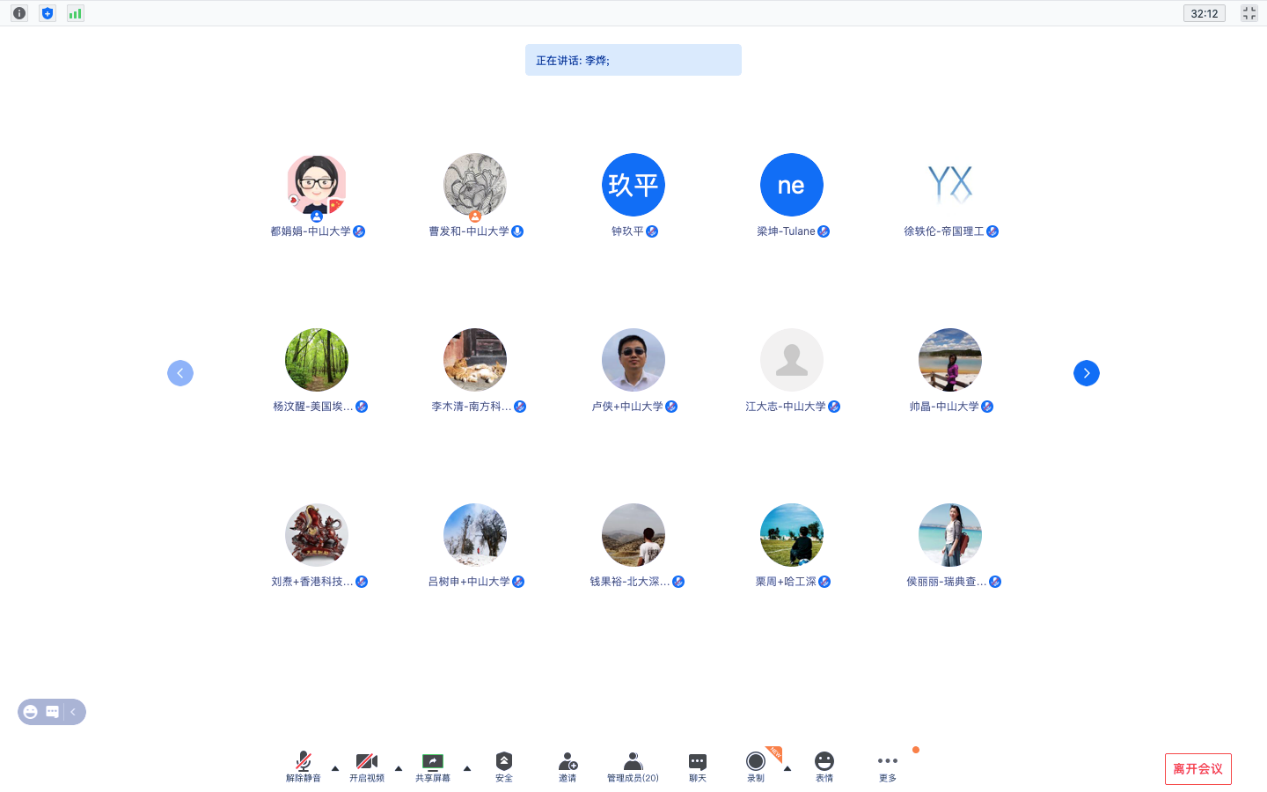 論壇開模式-學院李燁書記致歡迎詞