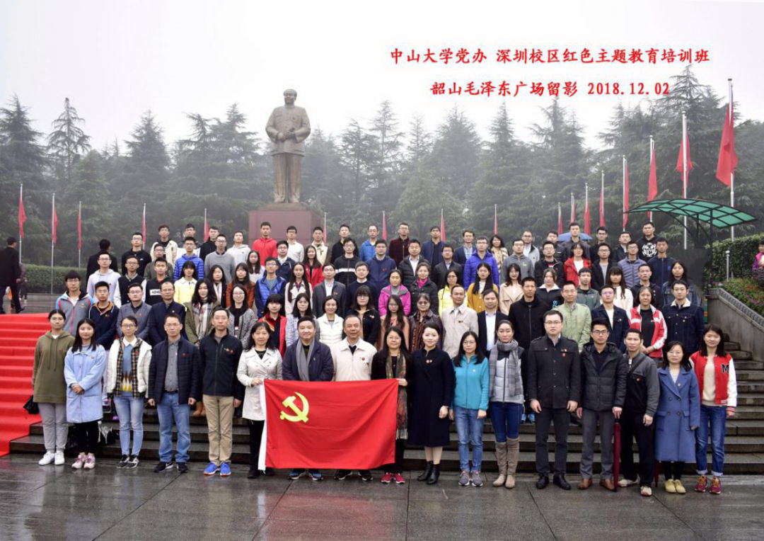 威廉希爾WilliamHill官方網站料學院高層次人才招聘啟事